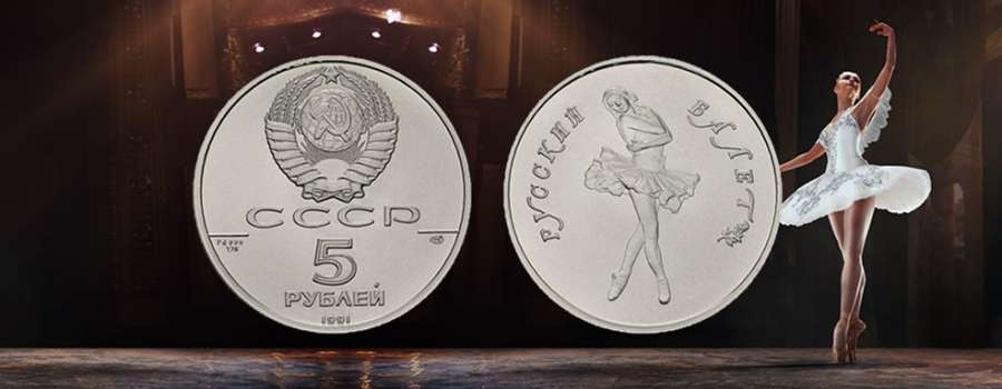 degussa-newsheader-muenze-russisches-ballet-985×385 degussa-newsheader-muenze-russisches-ballet-985×385